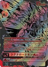 ラグナロードモンACE[SP][SR][EX6-011]