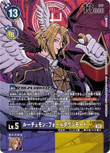 ルーチェモン:フォールダウンモード[SR★][EX6-054]