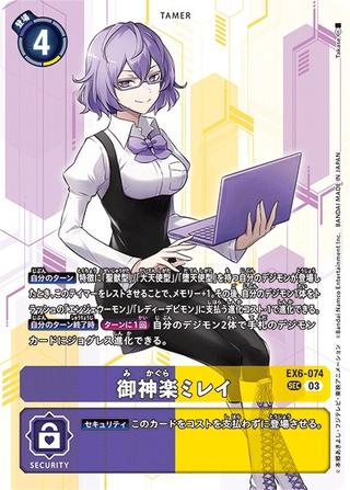 御神楽ミレイ[SEC][EX6-074]