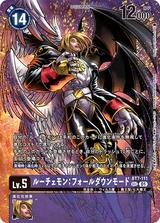 ルーチェモン:フォールダウンモード[illus:Emiliano Santalucia][SEC][BT7-111]