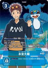 本宮大輔[P][パラレル][P-124]