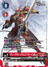 デュークモン:クリムゾンモードACE[illust.Naochika Morishita][SR★][BT17-018]