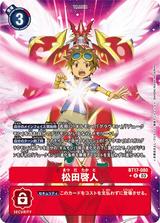 松田啓人[R★][BT17-080]