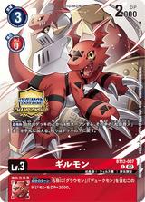 ギルモン[C][CHAMPIONSHIP][illust.Takase][BT12-007]