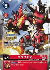グラウモン[C][CHAMPIONSHIP][illust.Kenji Watanabe][BT12-010]