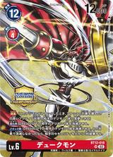 デュークモン[SR][CHAMPIONSHIP][illust.Kenji Watanabe][BT12-018]