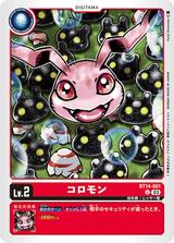 コロモン[U][BT14-001]