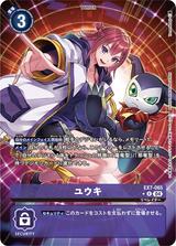 ユウキ[R★][EX7-065]