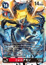 ミレニアモン[SR][BT18-019]