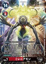 ミレニアモン[SR★][BT18-019]