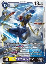 マグナガルルモン[SR][BT18-042]