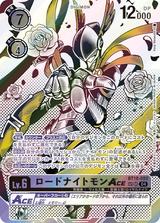 ロードナイトモンACE[SP][SR][BT18-083]