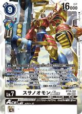 スサノオモンACE[SEC][BT18-102]