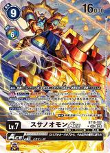 スサノオモンACE[SEC★][BT18-102]