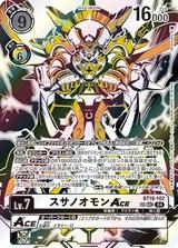 スサノオモンACE[SP][SEC][BT18-102]