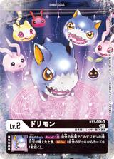 ドリモン[U/パラレル][BT7-005]