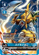 ズドモンACE[illus.EmilianoSantalucia][SR/パラレル][BT14-026]