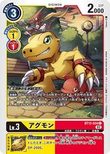 アグモン[C][BT12-034]