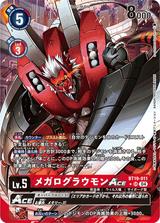 メガログラウモンACE[SR★][BT19-011]