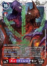 ズィードミレニアモン[SEC][BT19-101]