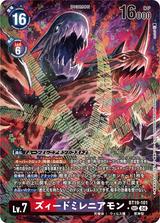 ズィードミレニアモン[SEC★][BT19-101]