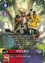 アグニモン[illus.p!k@ru][C][BT17-011]