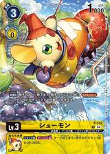 シューモン[illus.Spareribs][P/パラレル][P-134]