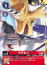 アグモン[illus.Tonamikanji][R/パラレル][BT17-007]
