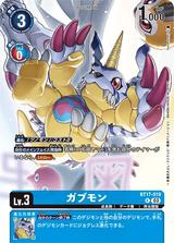 ガブモン[illus.Tonamikanji][R/パラレル][BT17-019]