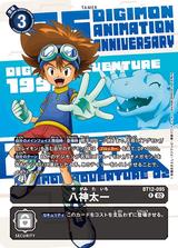 八神太一[背景デジモン][R/パラレル][BT12-095]