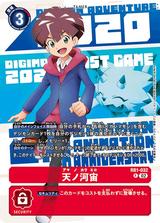 天ノ河宙[背景デジモン][R/パラレル][RB1-032]