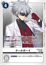 クールボーイ[SR][BT20-091]