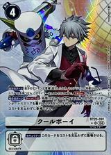 クールボーイ[SR★][BT20-091]