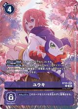 ユウキ[R/パラレル][BT20-090]