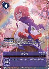 ユウキ[R★/パラレル][BT20-090]