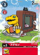 アグモン[illus.PLEX Fumiya Kobayashi][R/パラレル][BT1-010]