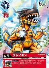 グレイモン[illus.Soh Moriyama][U/パラレル][BT5-010]