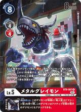 メタルグレイモン[illus.Nakano Haito][R/パラレル][BT8-067]