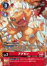 [ロゴ無]アグモン[illus:Ryodan][R/パラレル][BT17-007]
