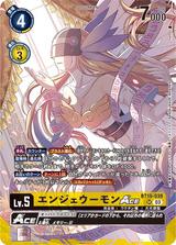 エンジェウーモンACE[illus.naru][SR/パラレル][BT15-038]