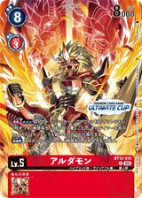アルダモン[ULTIMATE CUP][R/パラレル][BT12-015]