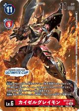 カイゼルグレイモン[ULTIMATE CUP][SR/パラレル][BT12-017]