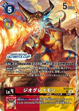 ジオグレイモン[ULTIMATE CUP][C/パラレル][BT13-012]