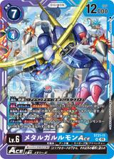 メタルガルルモンACE[SR][ST21-11]