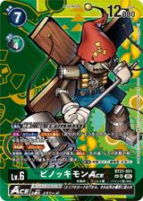 ピノッキモンACE[SP][SR][BT21-051]