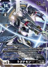 ラグナモン[SR★][BT21-062]