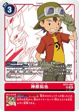 神原拓也[SR][BT21-082]