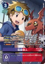 松田啓人[SR★][BT21-089]