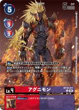 アグニモン[illus.Naochika Morishita][R/パラレル][BT18-011]