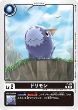ドリモン[P][P-176]